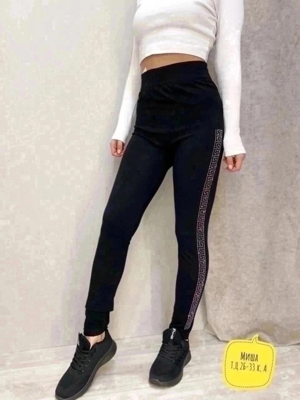 лосины женские,легинсы женские,женские леггинсы,лосины леггинсы женские,леггинсы лосины