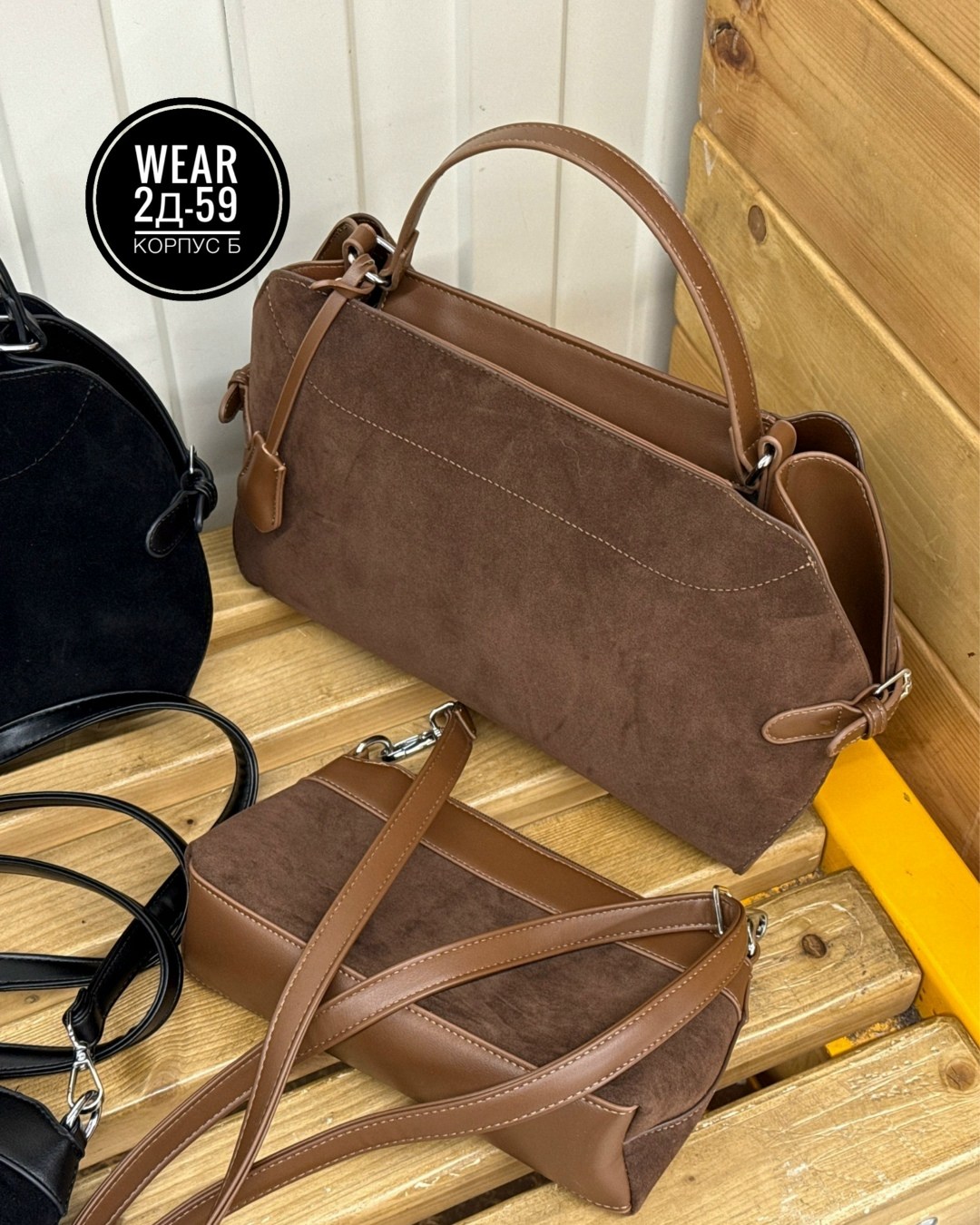 замшевая сумка,женская замшевая сумка,сумка коричневая замшевая,сумка большая замшевая,сумка