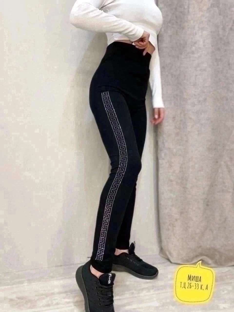 лосины женские,легинсы женские,женские леггинсы,лосины леггинсы женские,леггинсы лосины