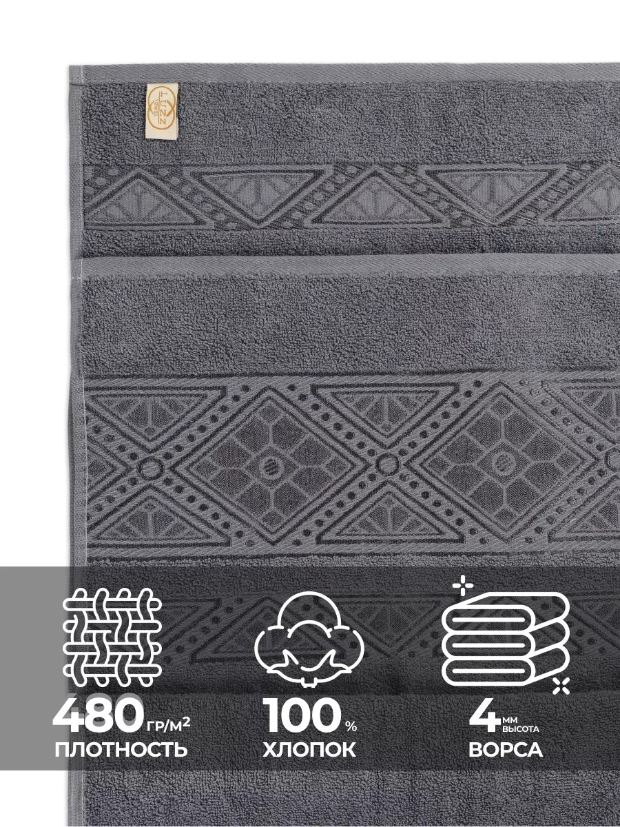 турецкие полотенца,полотенца махровая,полотенца банные махровые,полотенце хлопок,полотенца банная