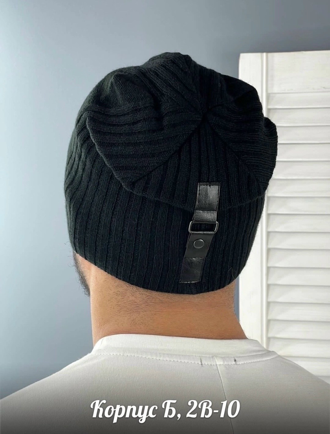 шапка мужская зимняя,шапка богнер мужская,шапка мужская,шапка бини,мужская шапка бини