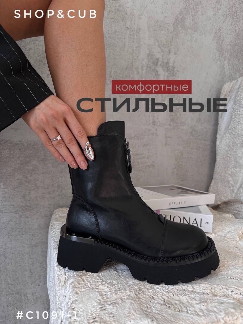 ,ботинки,ботинки женские,ботинки короткие,ботинки демисезонные на платформе