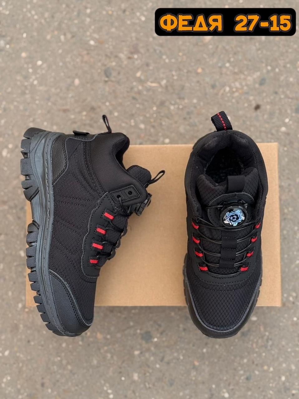 ,ботинки мужские зимние,кроссовки мужские зимние,модели обуви,зимняя