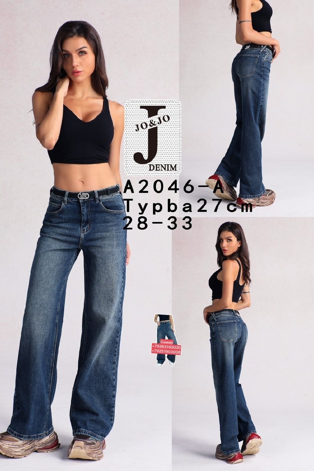 женские джинсы,джинсы женские широкие,джинсы штаны,брюки джинсы,джинсы на флисе