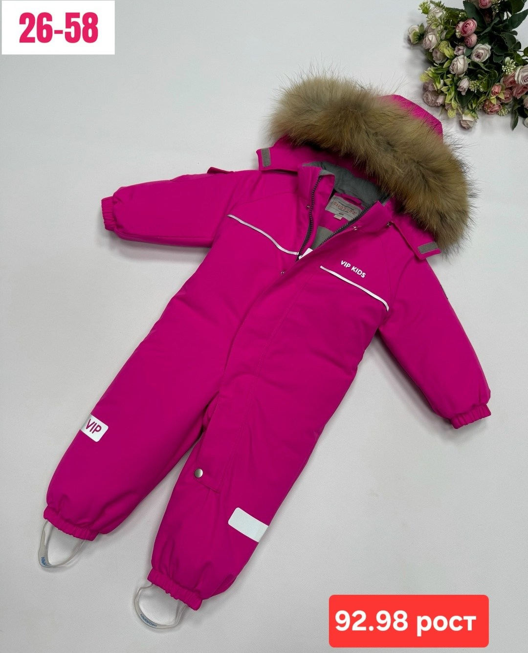 комбинезон детский зимний для мальчика 134-140,комбинезон зим,комбинезон детский зимний,зимние комбинезоны для мальчиков,raskid комбинезоны зимние детские