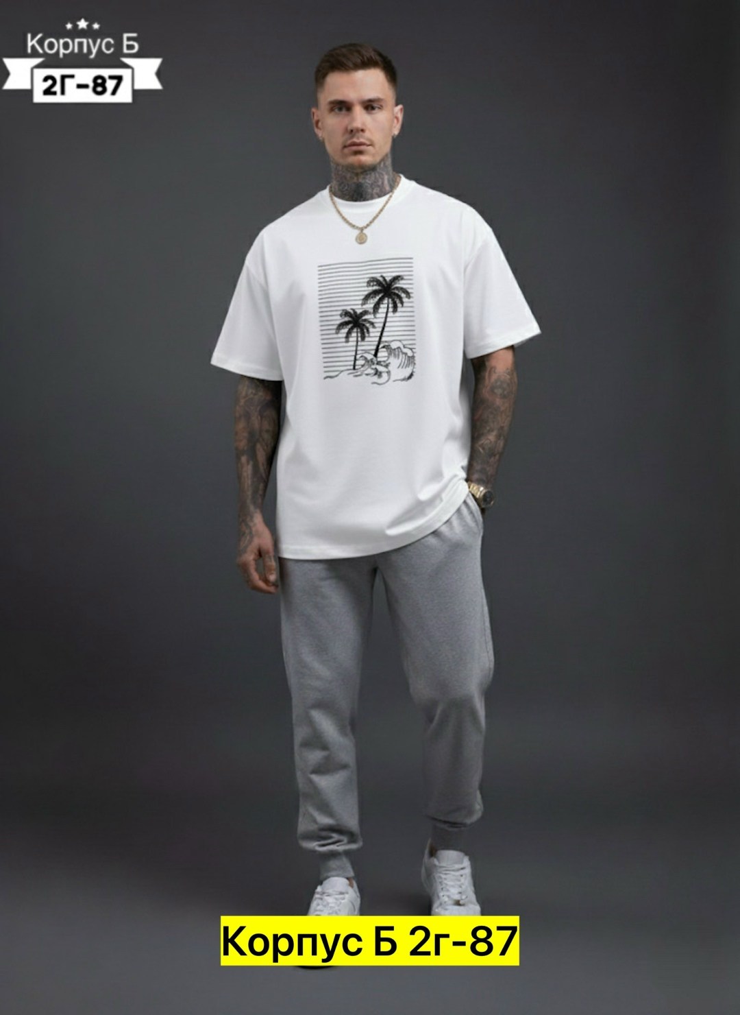 мужская мода,мужские спортивные штаны,мужские спортивные брюки,футболки мужские,костюмы спортивные мужские