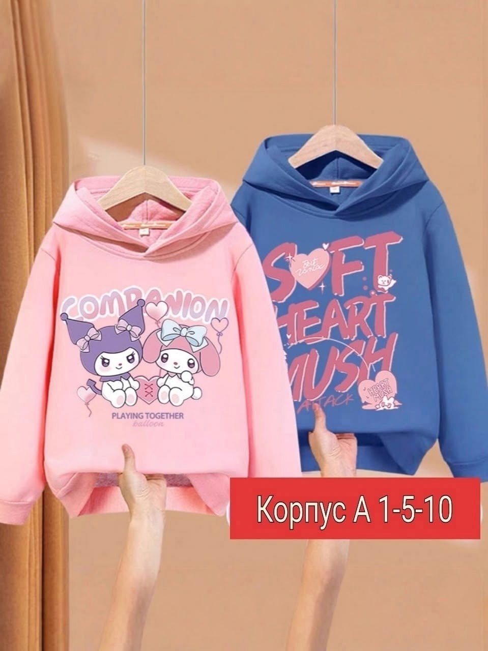 кофта теплая,кофта на флисе,cвитшот для девочки,толстовка для девочек,толстовка теплая