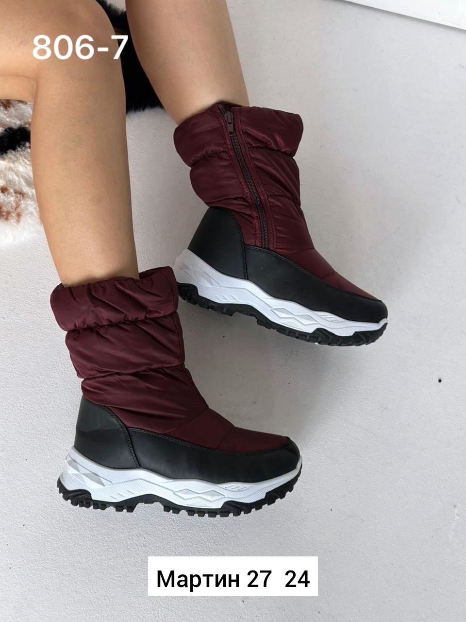 ,женские дутики,бордовые дутики женские,дутики женские зимние,дутики ех тим женские