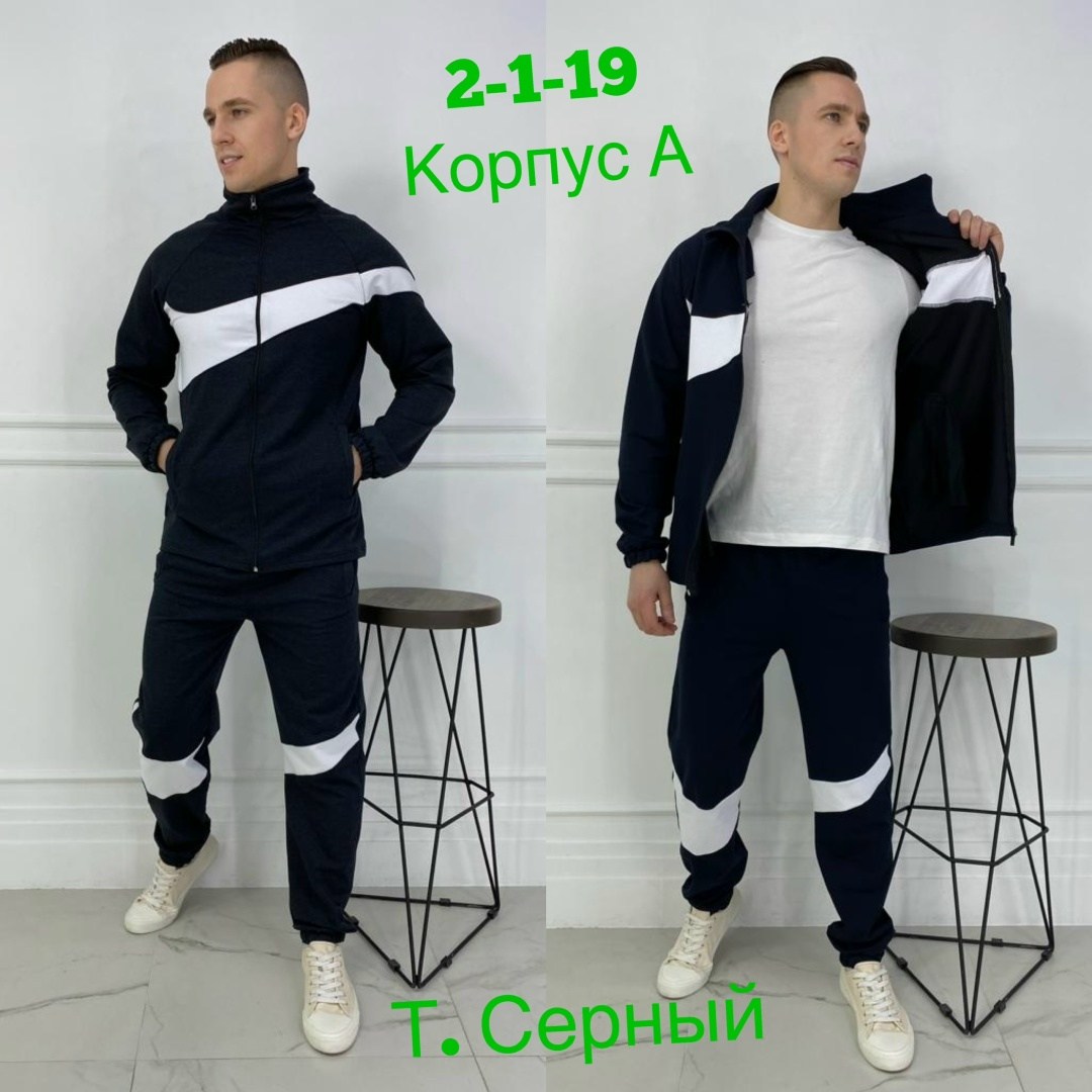 костюмы спортивные мужские,спортивные костюм,спортивная одежда мужская,мужской повседневный спортивный костюм,костюм мужской спортивный с капюшоном