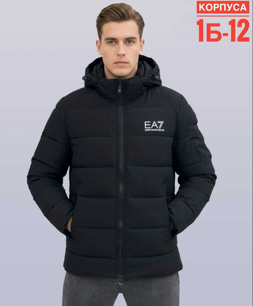 куртка мужская зимняя,зимние куртки,пуховики мужские,мужской зимний пуховик,куртка мужская