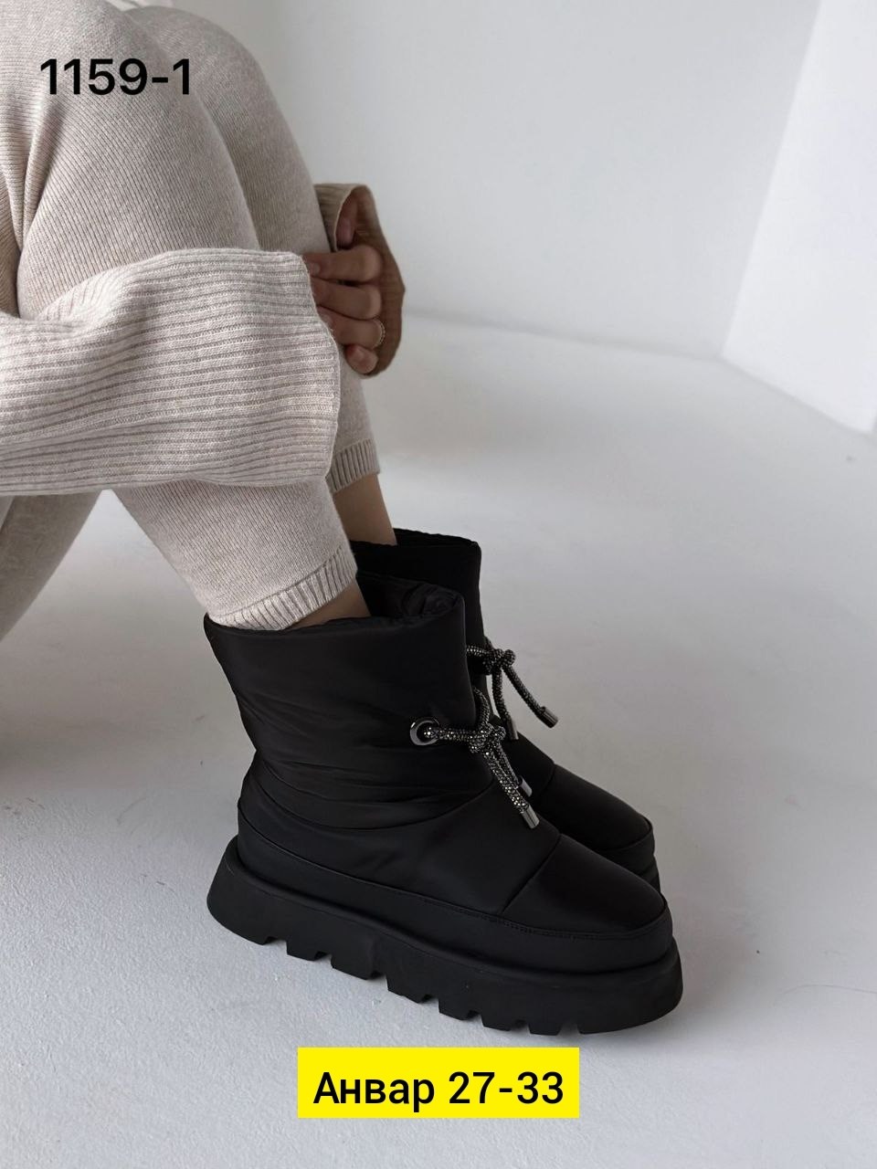 ,дутики женские,дутики женские зимние,дутики зимние,зимняя женская