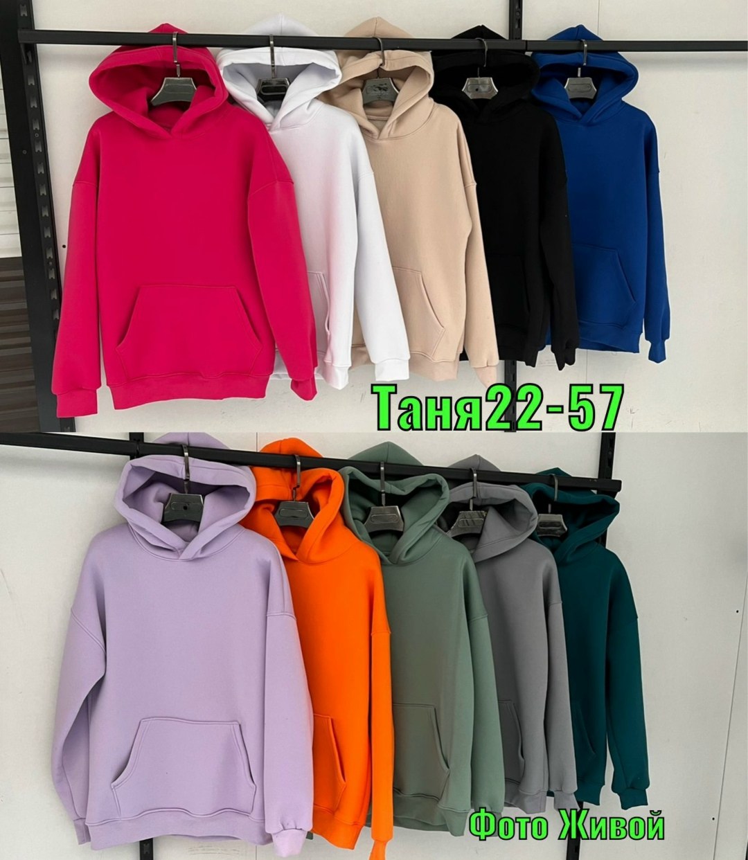 оверсайз толстовка,толстовка женская оверсайз,женское худи оверсайз,женское толстовка,худи оверсайз с капюшоном теплая с начесом