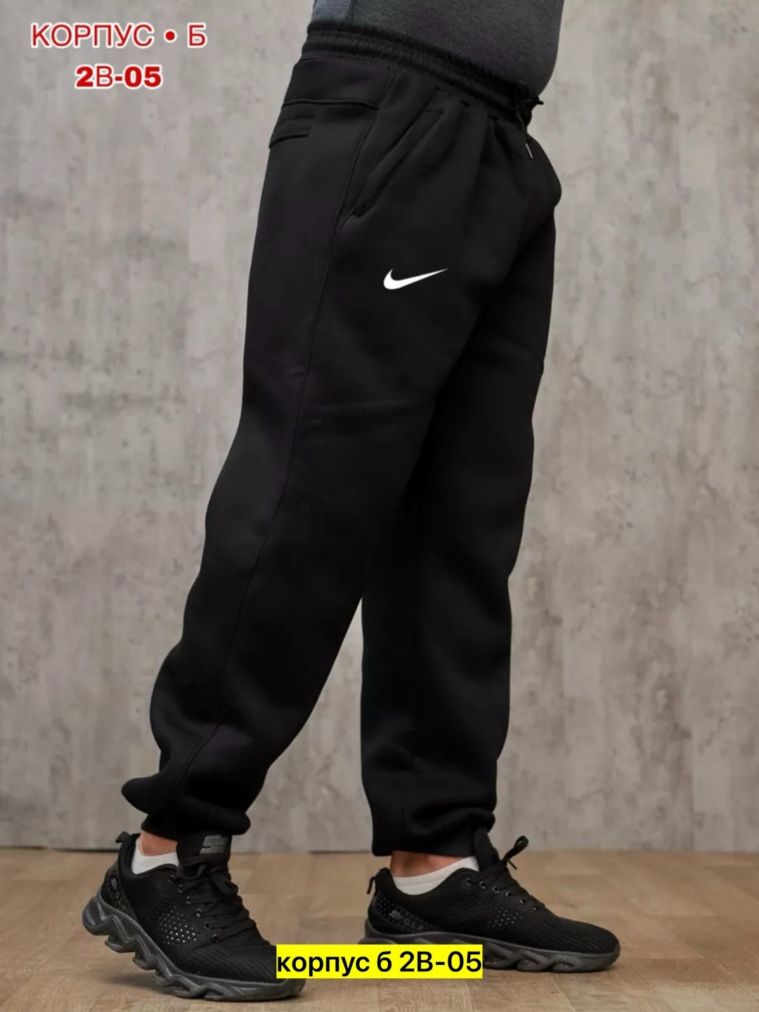 штаны спортивные джоггеры утепленные с начесом,спортивные джоггеры утепленные с начесом,брюки спортивные мужские утепленные,спортивные штаны утепленные,штаны спортивные джоггеры утеплённые