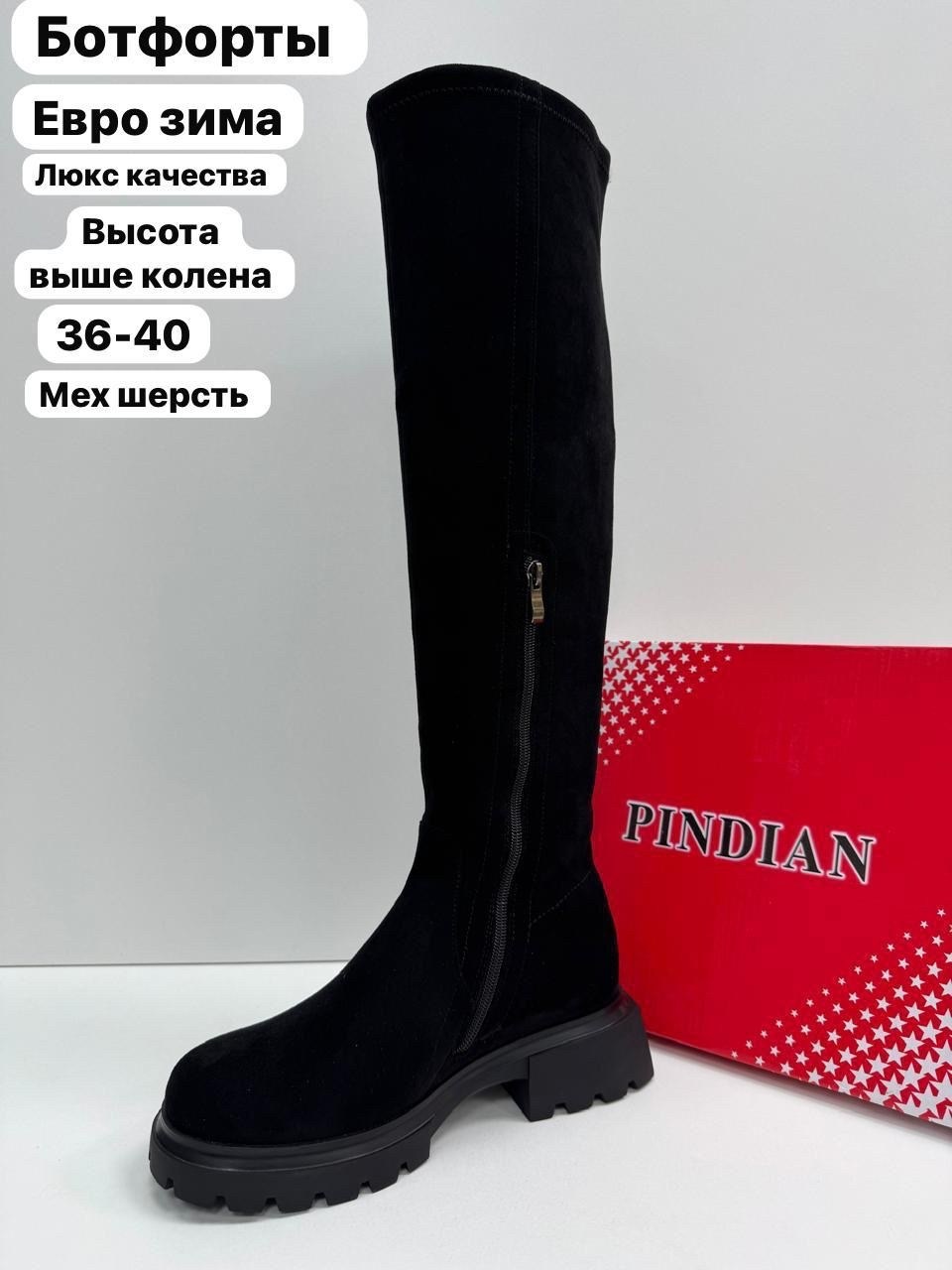 женские сапоги,ботфорты женские,,женские зимние сапоги,сапоги ботфорты