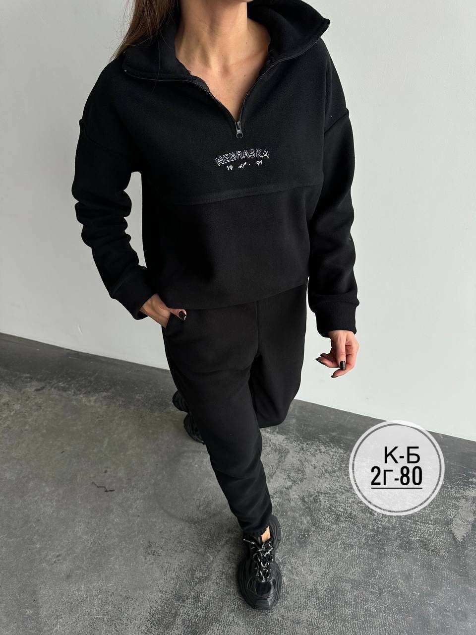 женские костюмы спортивные,cпортивный костюм женский на флисе,костюм женский на флисе,спортивные костюмы на флисе,костюм спортивный женские спортивные костюмы