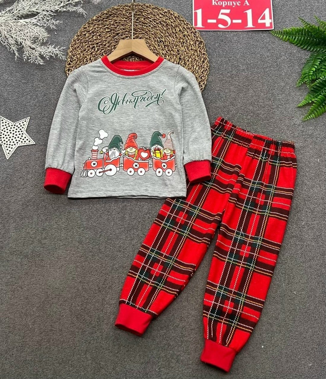 детская новогодняя пижама happy fox,детская новогодняя пижама,новогодние пижамы,пижамы детские,пижама на новый год детская