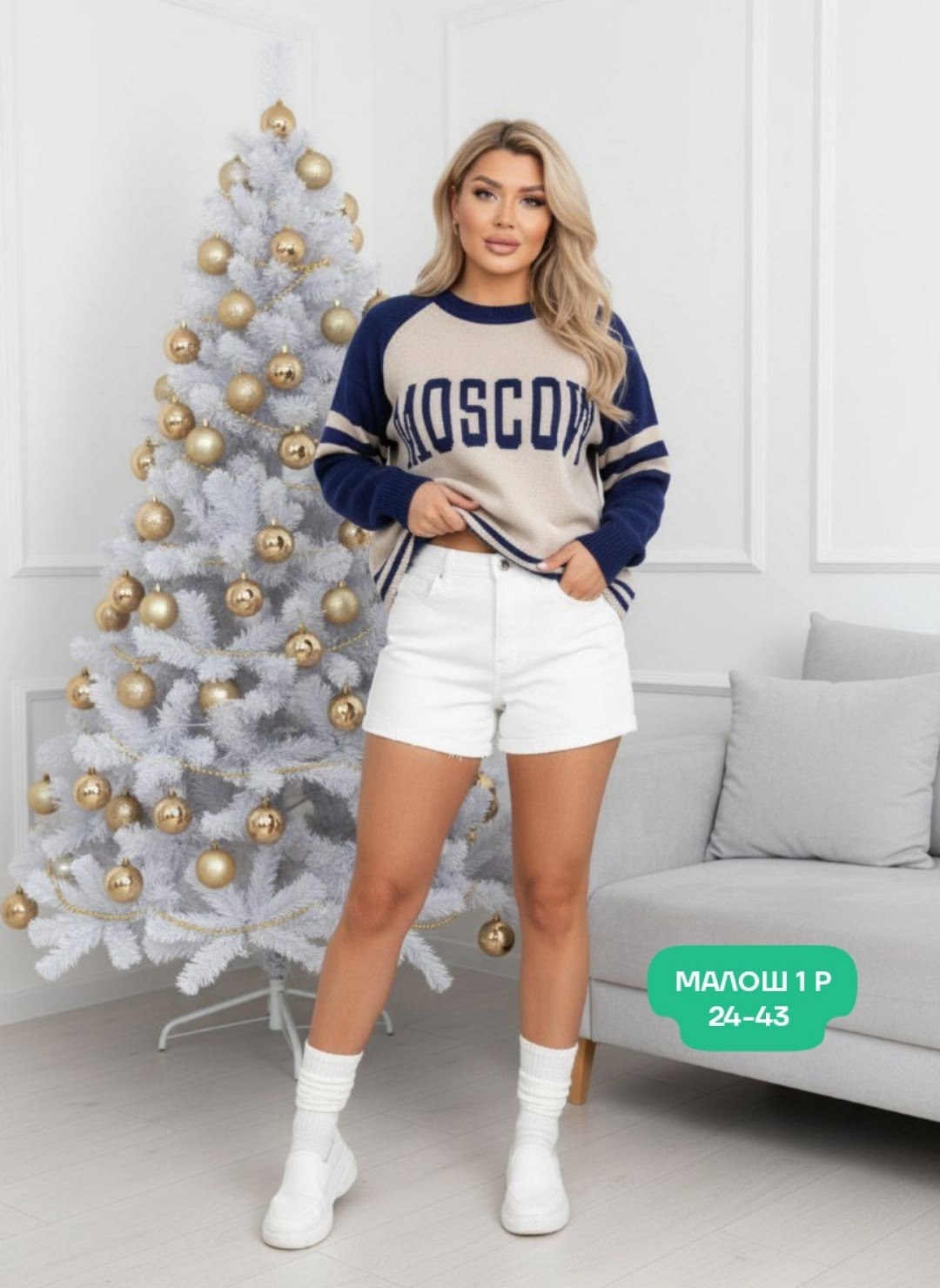 женский свитер,женская кофта,свитер женский кофта,кофта модная,свитшот женская