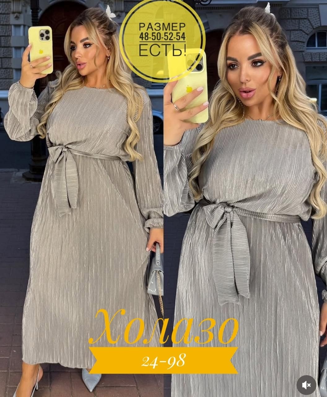 стильное платье,платье,трикотажное платье,платье женская,платье миди