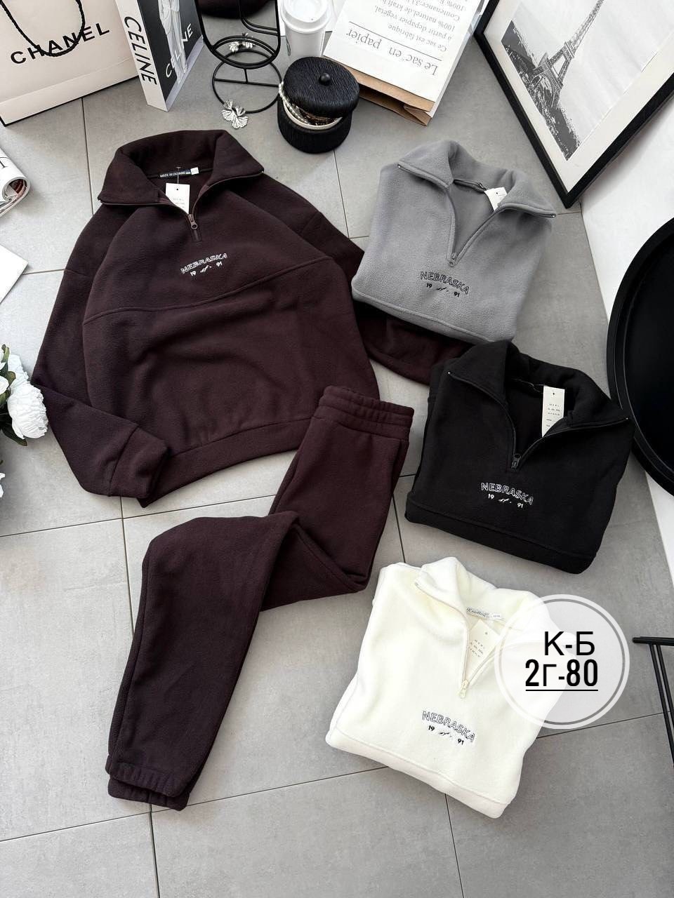 женские костюмы спортивные,cпортивный костюм женский на флисе,костюм женский на флисе,спортивные костюмы на флисе,костюм спортивный женские спортивные костюмы