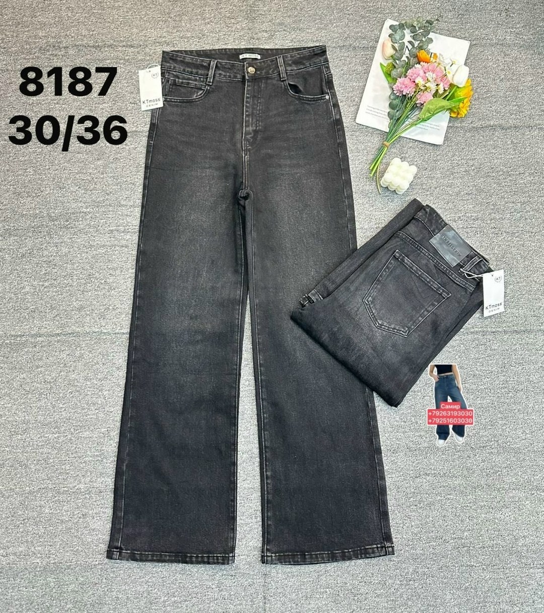 джинсы женские,широкие джинсы,женские джинсы трубы,женские джинсы клеш,джинсы клеш с высокой посадкой широкие