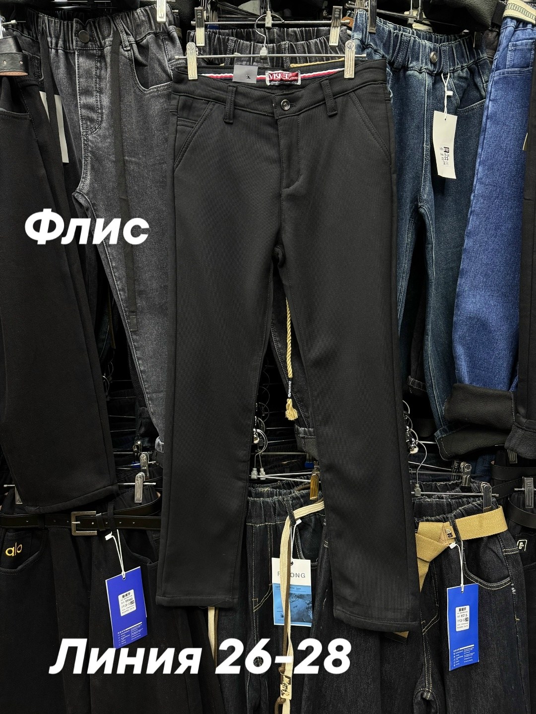 брюки классические,школьные брюки,штаны брюки,мужские брюки,брюки мужские зауженные