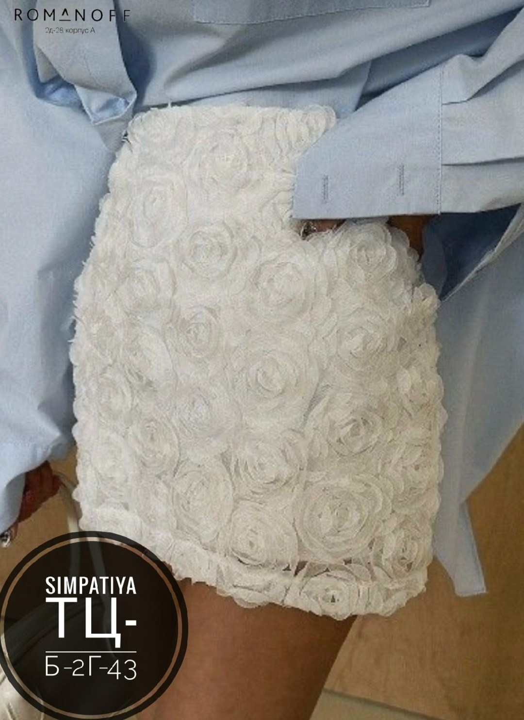 блузка с оборками,шикарная одежда,блуза,нарядная блуза,блузка женская