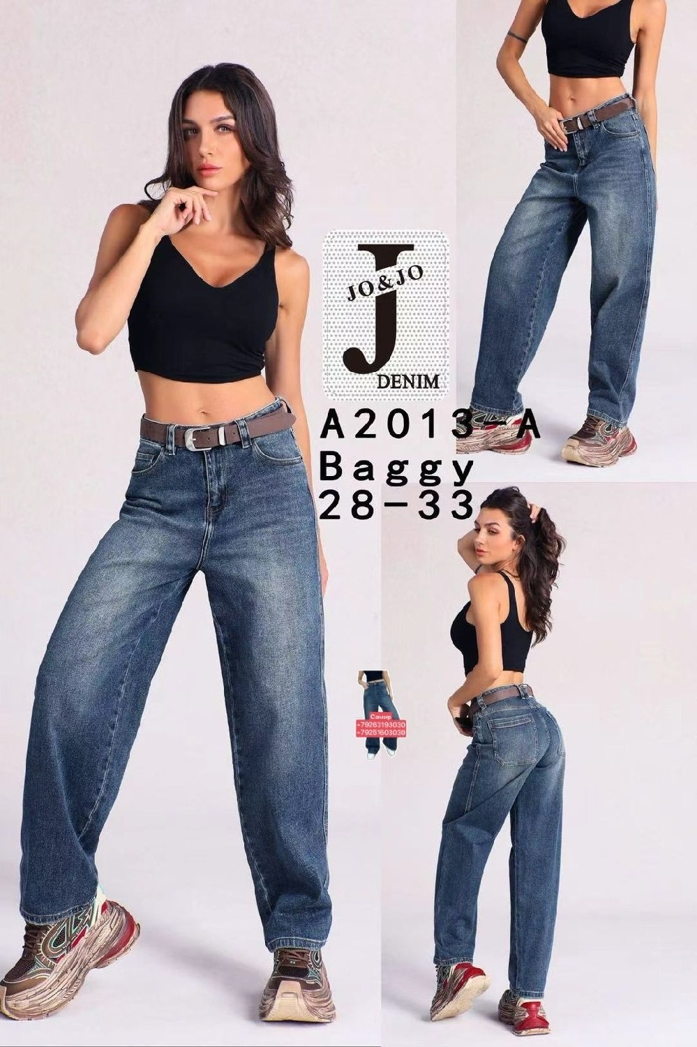 женские джинсы,джинсы женские широкие,джинсы штаны,брюки джинсы,джинсы на флисе