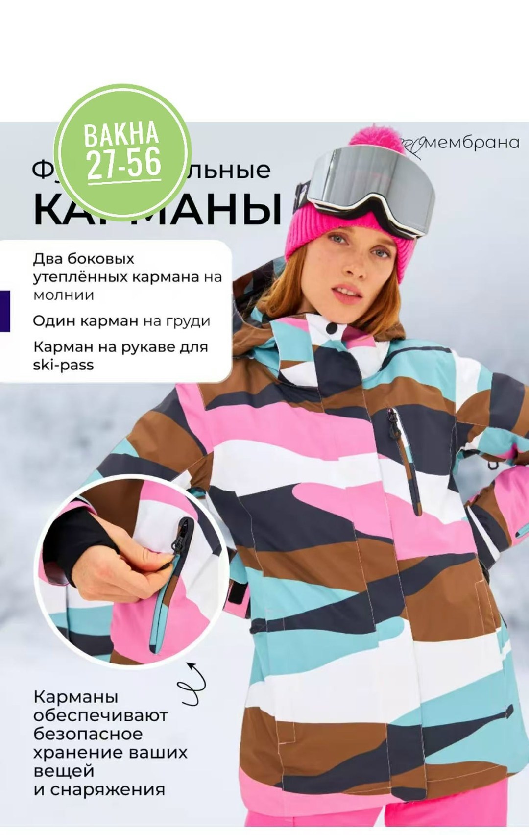 roxy куртка сноубордическая женская,женская зимняя сноубордическая куртка,куртка горнолыжная сноубордическая утепленная с,куртка для сноуборда женская,куртка для сноуборда