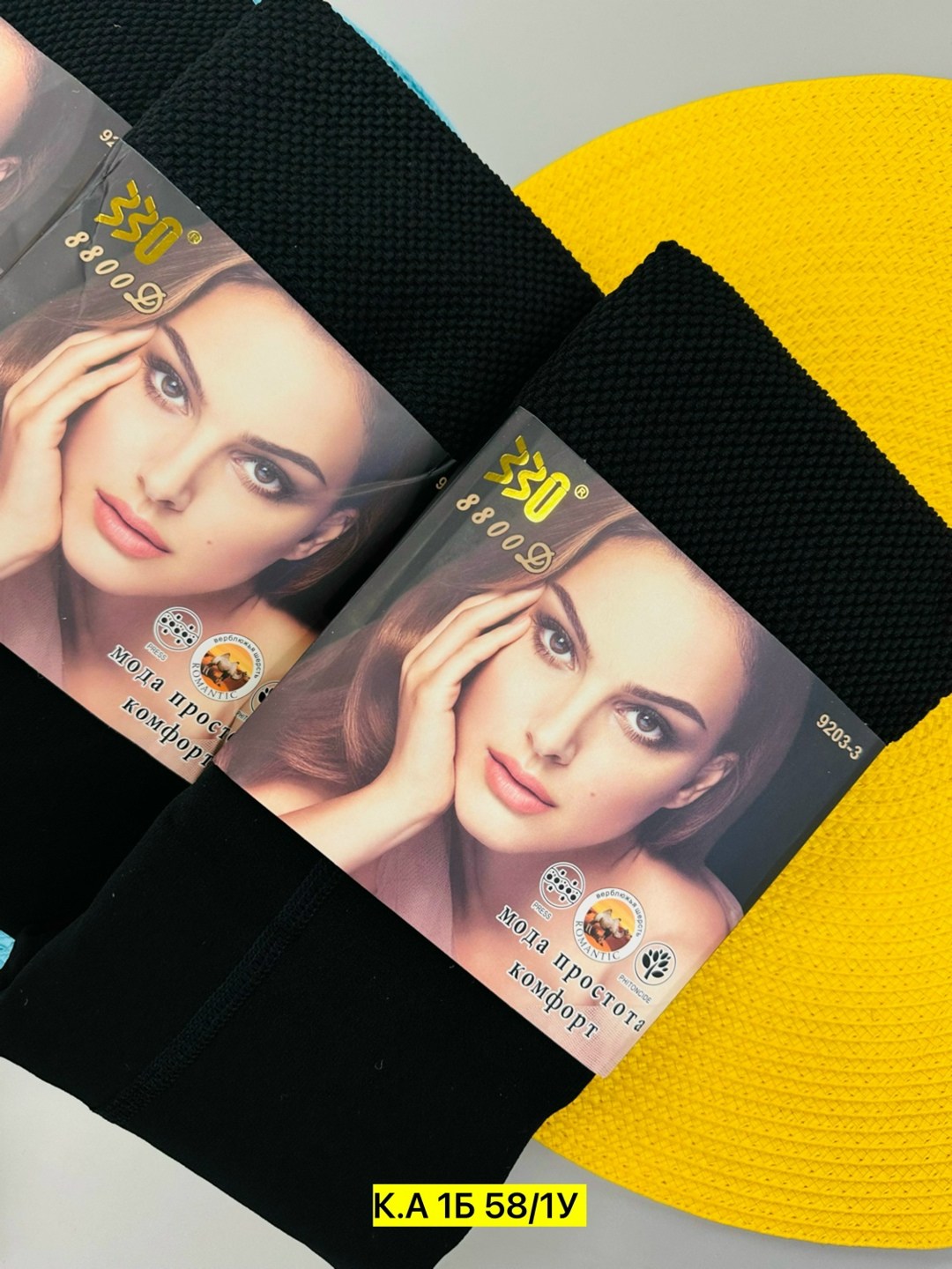 колготки женски,теплые кашемировые колготки,женские колготки,теплые колготки,упаковка колготок