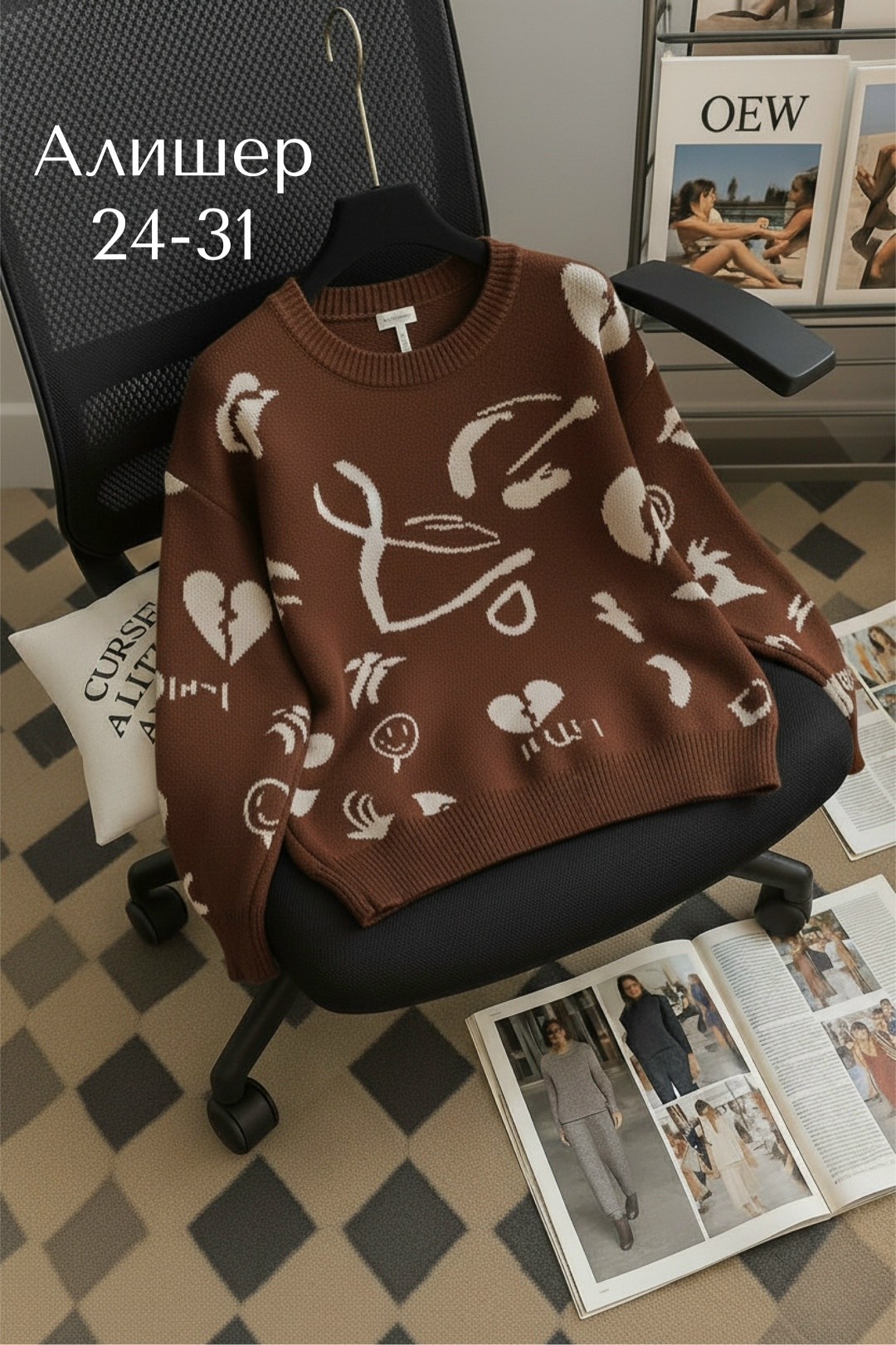 стильная кофта,свитера женские,свитеры модные,кофта свитер,женская кофта