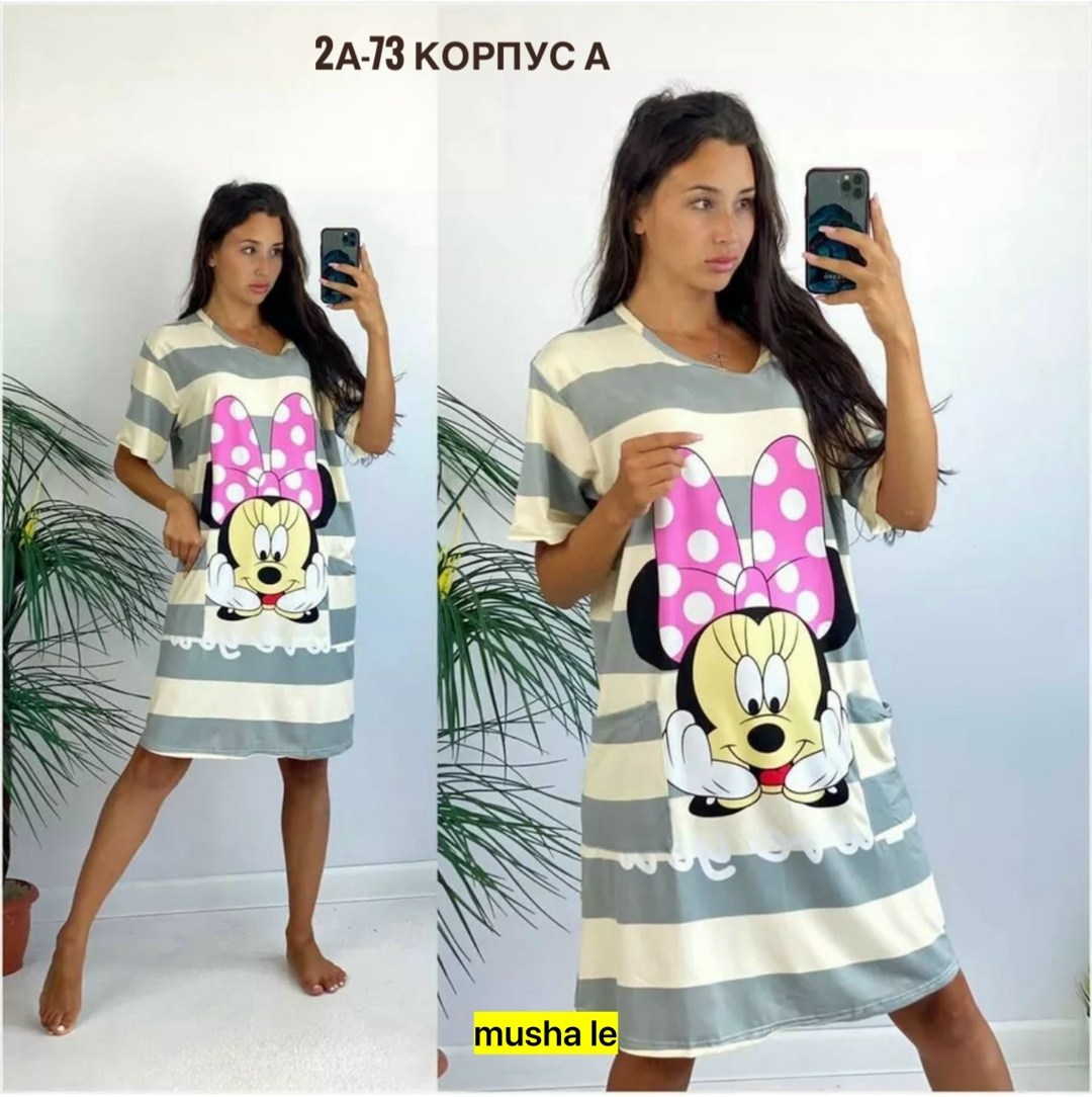 платье домашнее женское,туника домашняя женская,туника женская,платье домашнее,домашняя туника