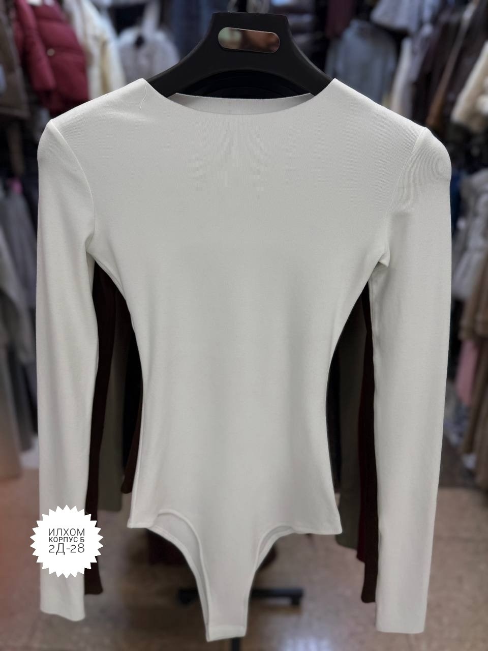 боди женская,боди для женщин,боди с длинными рукавами,боди женский с длинным рукавом,одежда боди