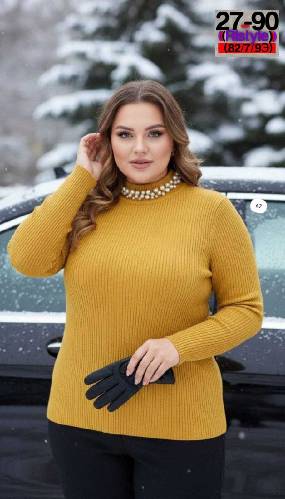 женская кофта,стильная кофта,женский свитер,водолазка,женская кофточка