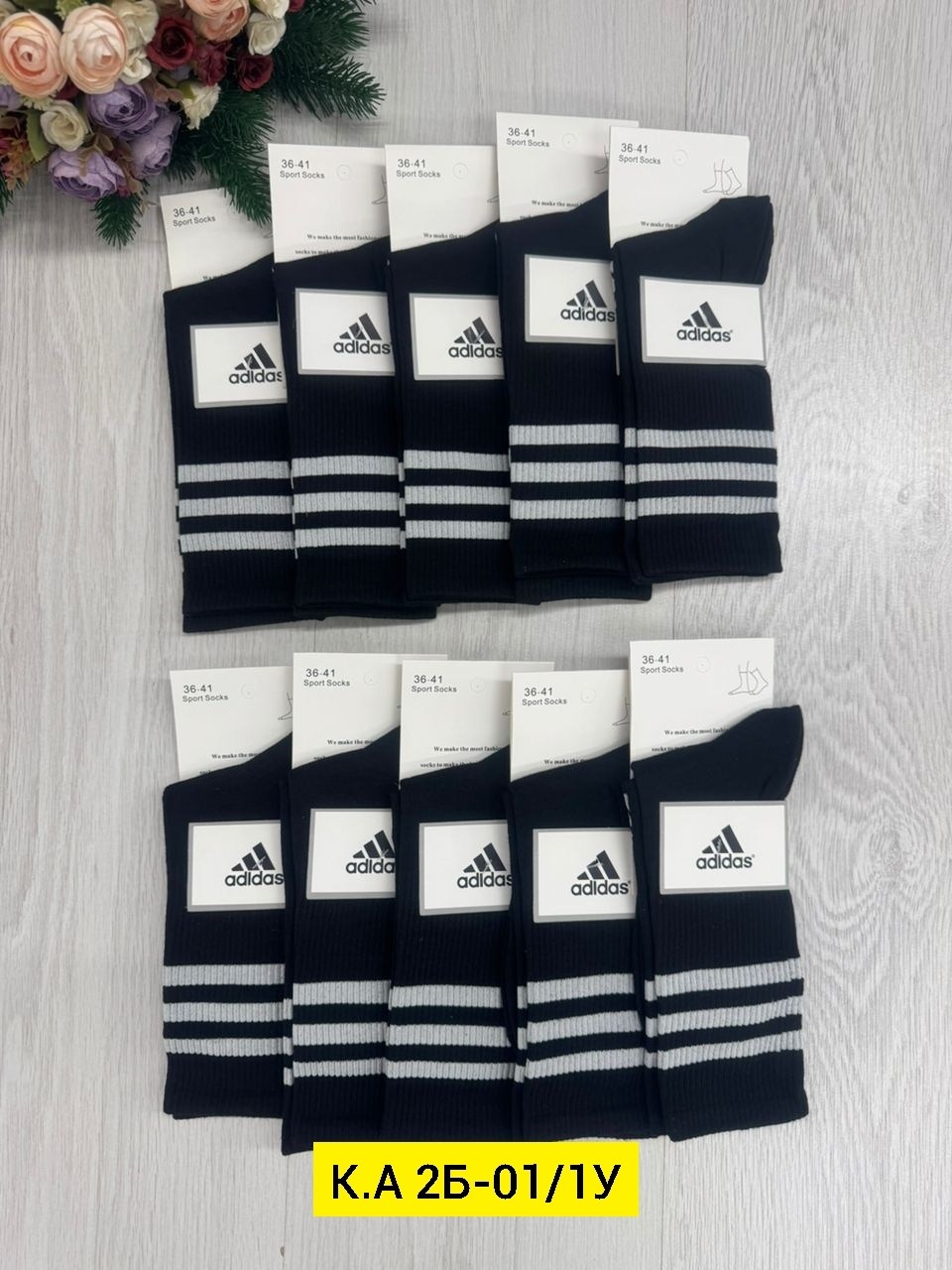 носки adidas набор спортивных носков адидас,комплект носков adidas,носки мужские adidas,носки adidas,носки адидас