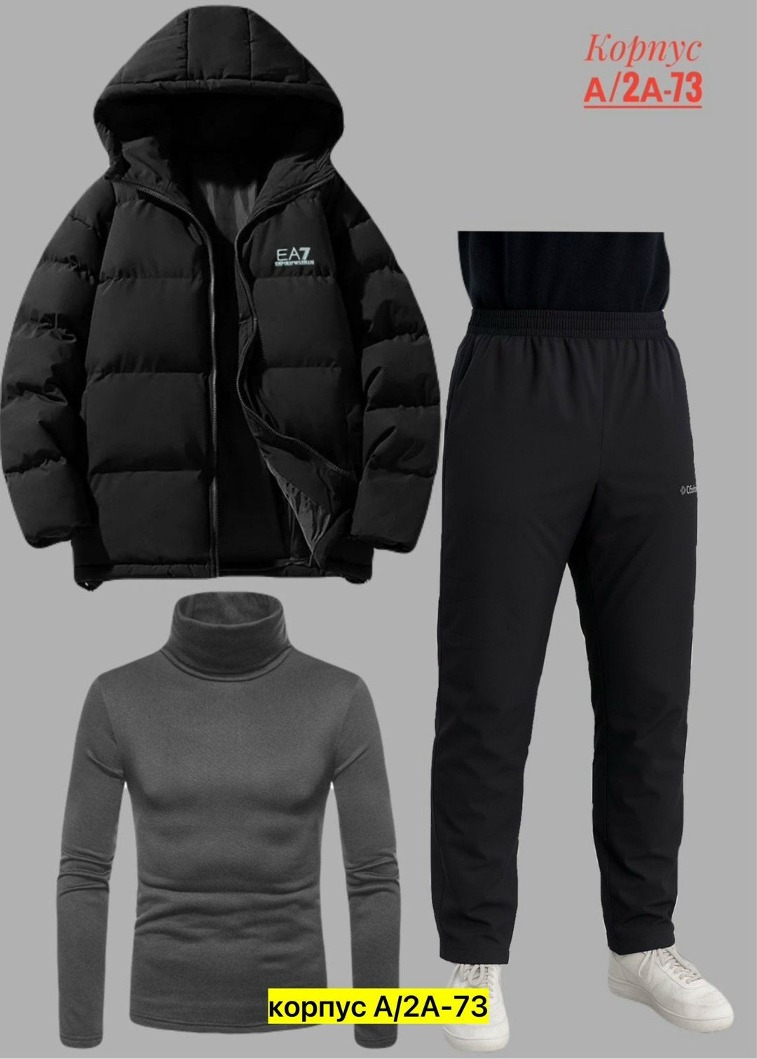 пуховики мужские,демисезонная куртка,зимний костюм мужской,костюмы спортивные мужские,мужская демисезонная куртка