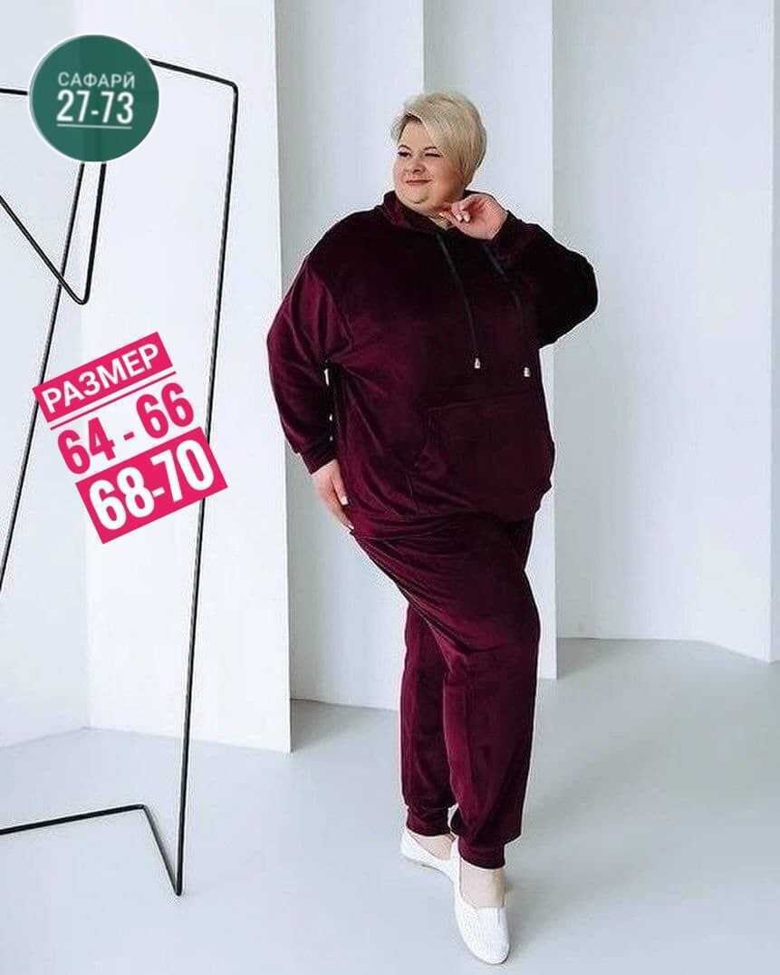 cпортивный костюм велюровый,cпортивный костюм больших размеров,велюровый спортивный костюм женски,велюровые костюмы,велюровый спортивный костюм больших размеров