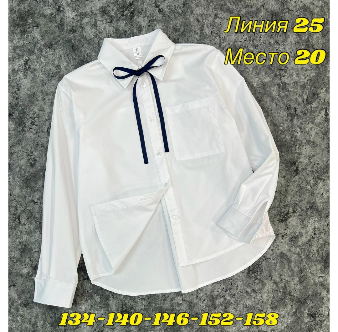 рубашка хлопок,блузка школьная,блузка для девочек,рубашка для девочек,блузка для девочки рубашка