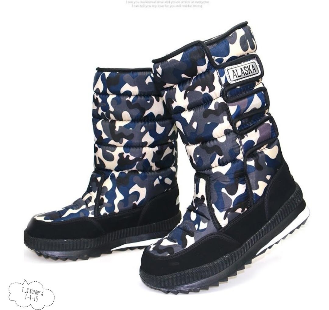 сапоги аляска женские зимние,сапоги зимние камуфляжные, женская зимняя,сапоги водонепроницаемые,зимние сапоги
