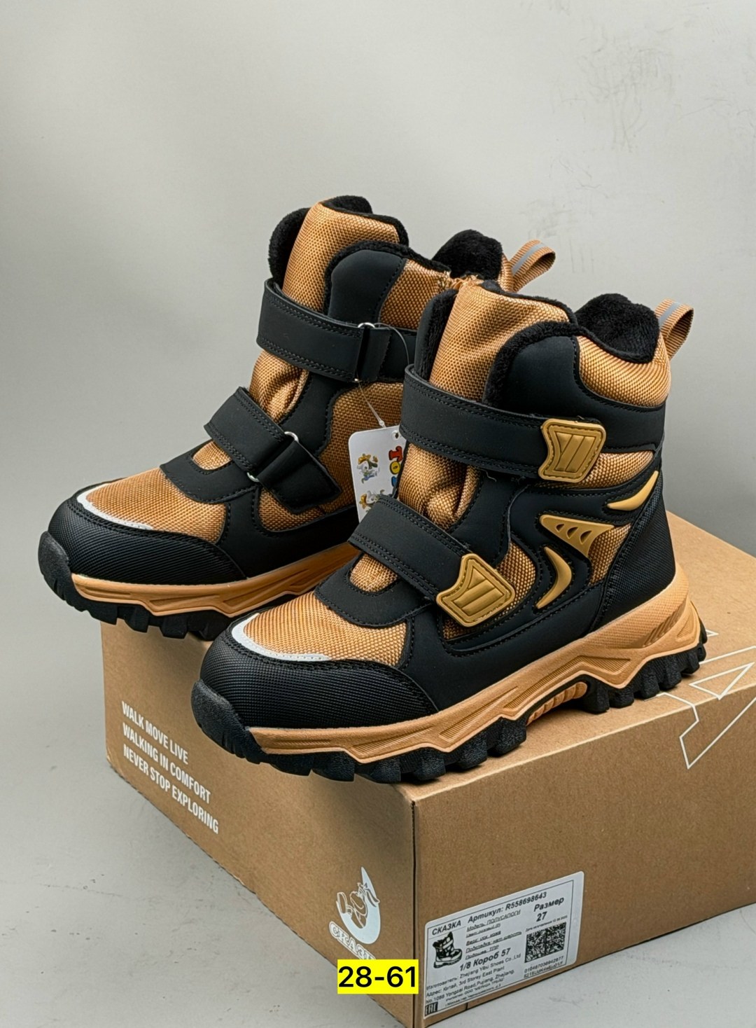 ,ботинки детские,ботинки для мальчика,зимние ботинки для мальчика, детская