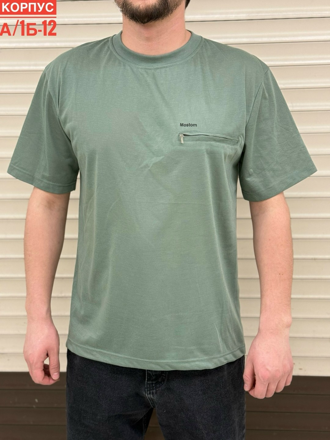 футболки для мужчин,футболка мужская,мужская мода,мужская футболка поло,футболка