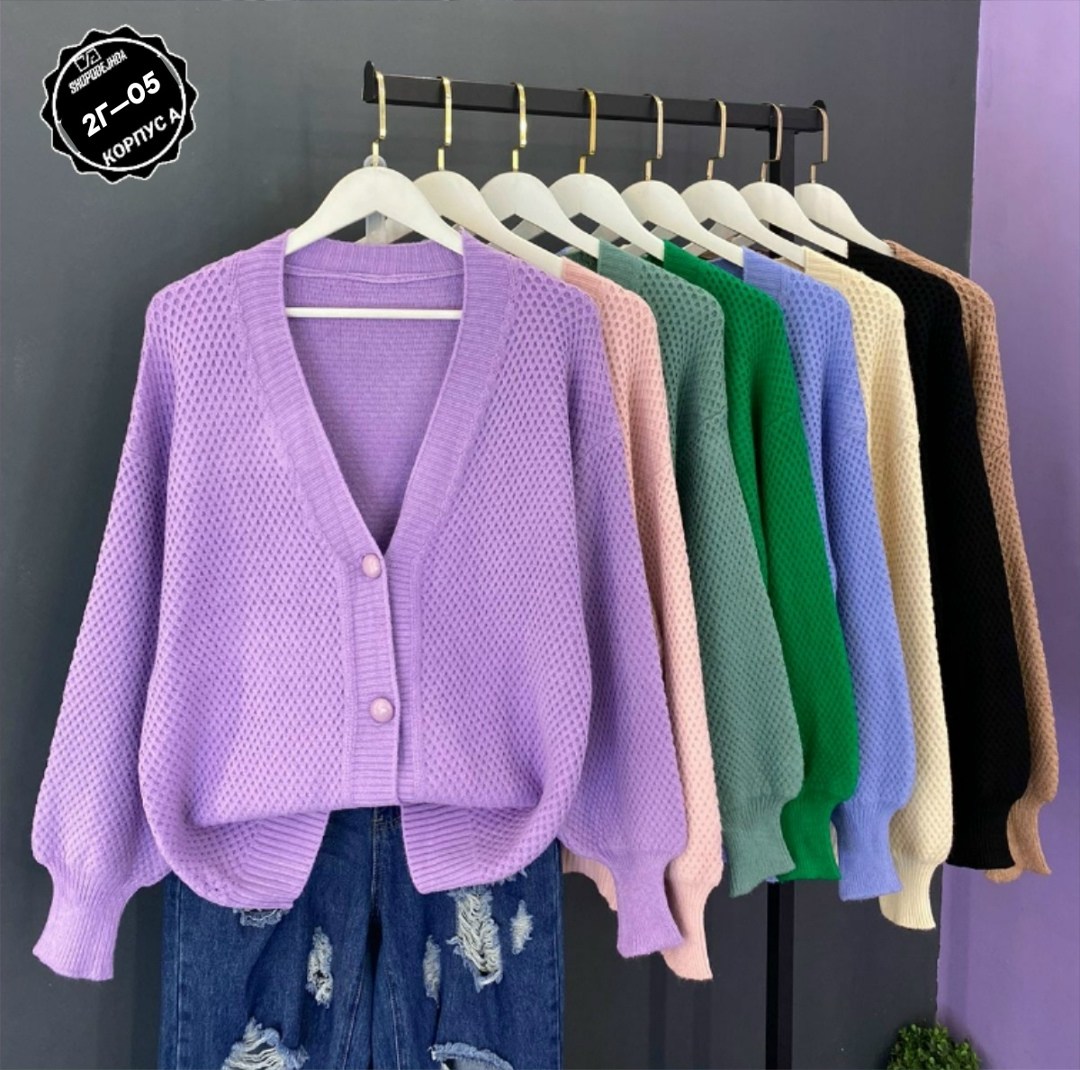 кардиган женский вязаный,кардиган,кардиган кофта,кардиган вязаное,кардиган женский