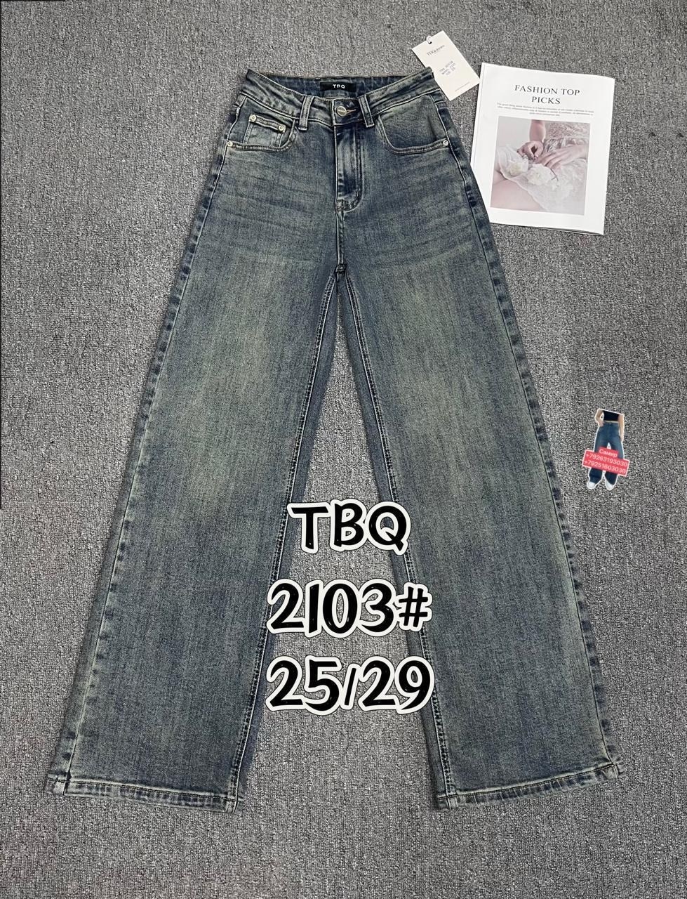 джинсы женские,широкие джинсы,джинсы брюки,модные джинсы,одежда джинсы