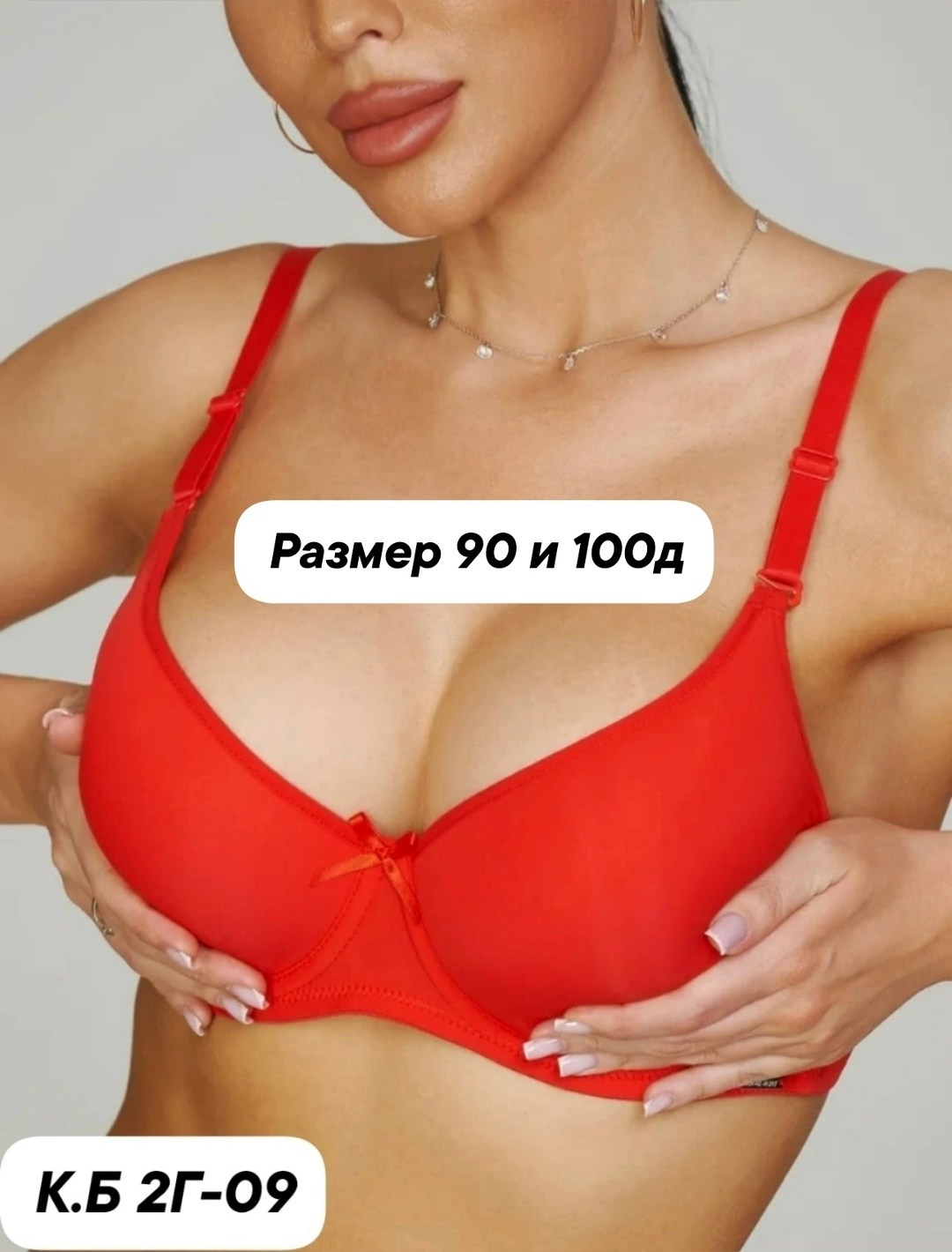 бюстгальтер женское нижнее белье,бюстгальтер,бюстгальтер пушап,женские бюстгальтеры,пуш ап бюстгальтер