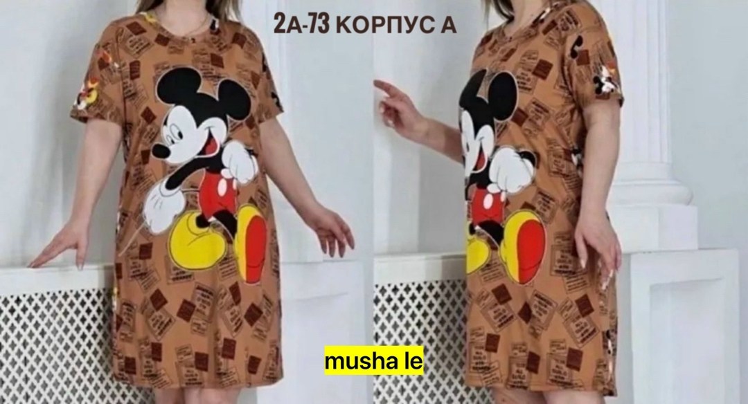 платье домашнее женское,туника домашняя женская,туника женская,платье домашнее,домашняя туника