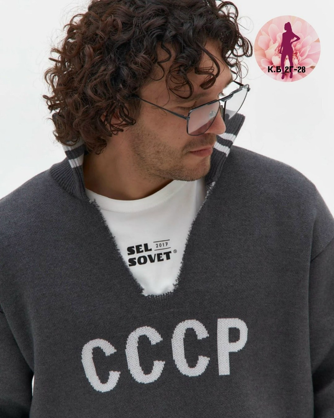 свитер ссср,кофта ссср,свитер ссср лавров,костюмы спортивные,свитеры мужские