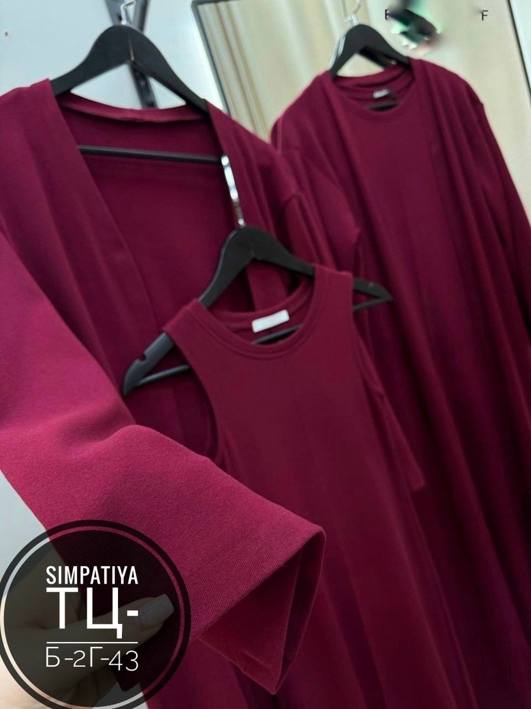 трикотажное платье,платье накидка,женский костюм,длинное платье,костюм платье