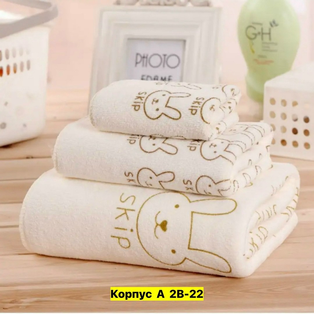 комплект из трех полотенец,полотенца из микрофибры,набор полотенец из микрофибры,полотенца микрофибра,полотенце банное набор микрофибра