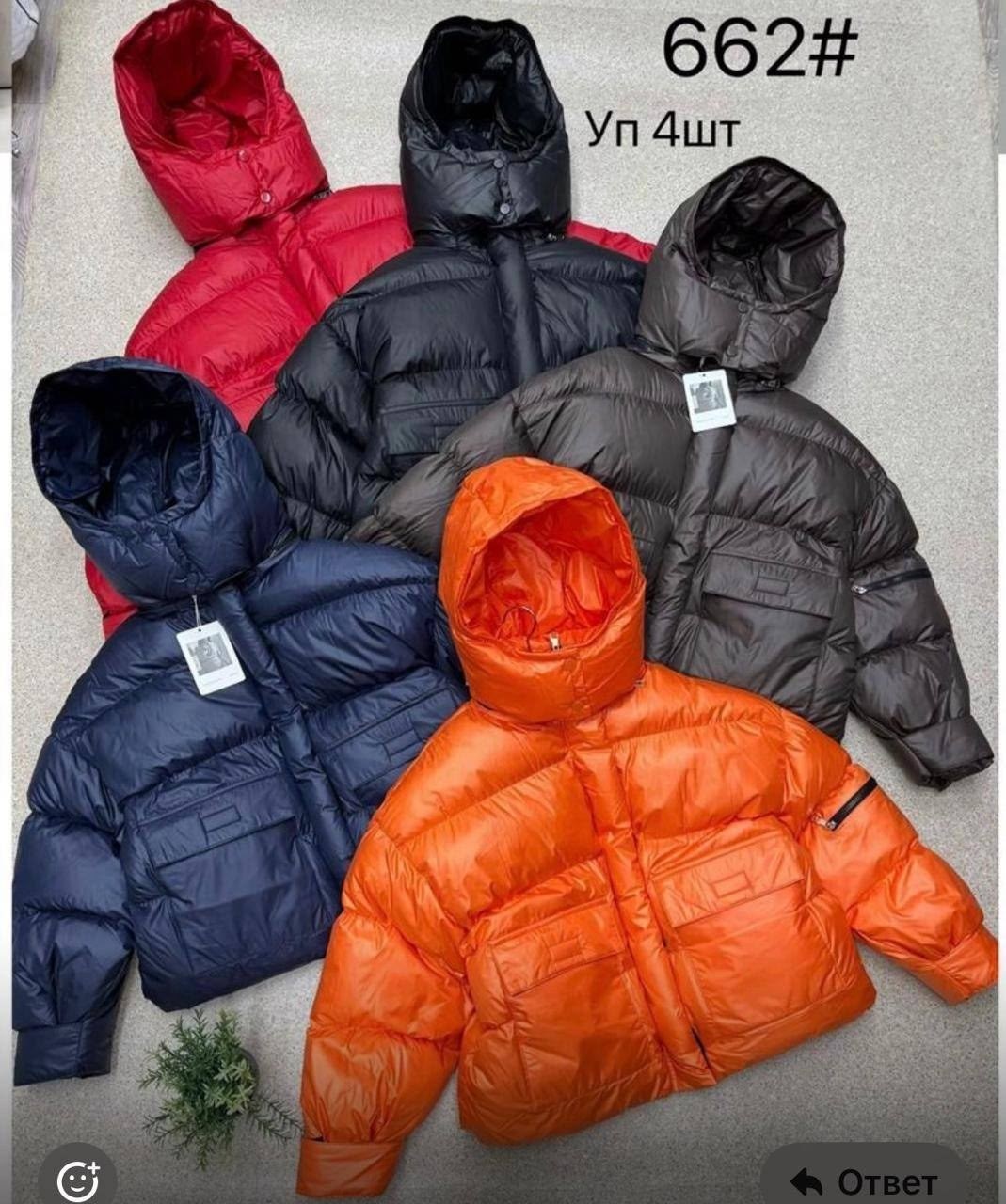 модные пуховики,куртка оверсайз,оверсайз пуховик,оранжевый пуховик,куртка пуховик