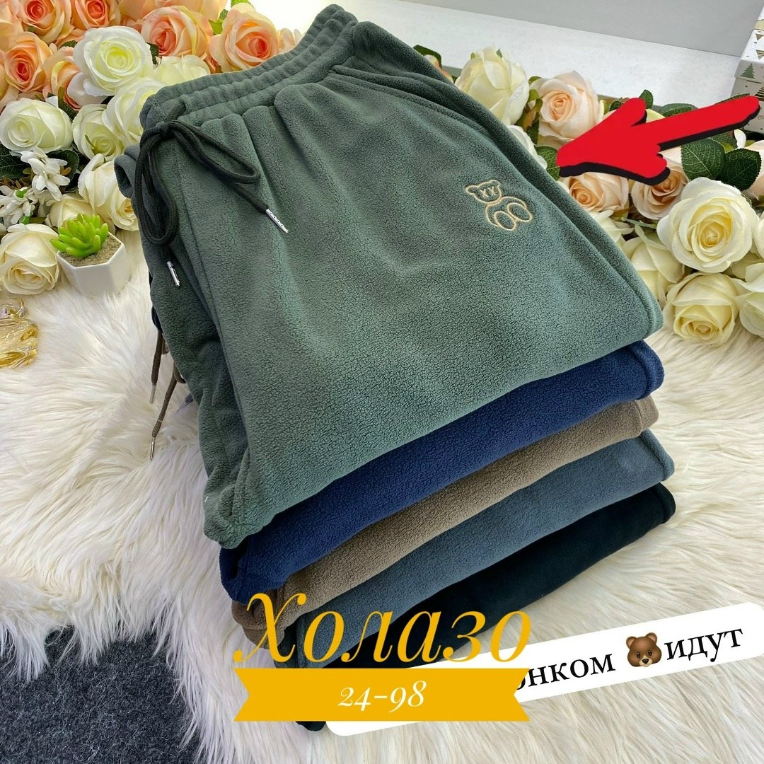 штаны на флисе,штаны с начесом,штаны женские,брюки штаны,брюки спортивные