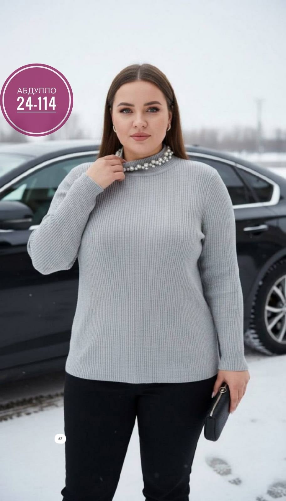 кофта женская,водолазка,водолазка женская,женский свитер,водолазка джемпер женская